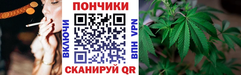 Продажа наркотиков Новохопёрск ГАШ  APVP  Cocaine  МЕФ  Бошки Шишки 