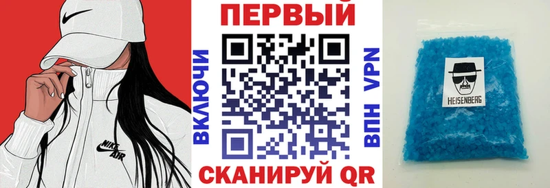 купить закладку  Новохопёрск  Amphetamine 97% 