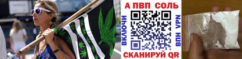 А ПВП СК КРИС  купить закладку  Новохопёрск 
