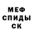 Метадон кристалл OG ALMIGHTY