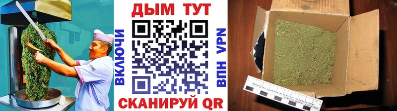 купить   Новохопёрск  Canna-Cookies марихуана 