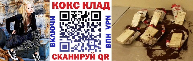 COCAIN 99%  Новохопёрск 
