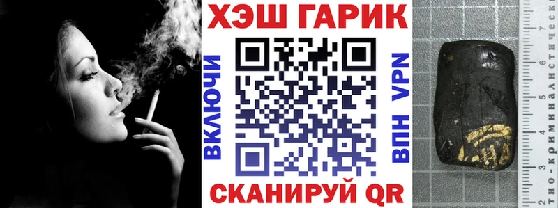 ГАШИШ хэш  что такое   Новохопёрск 