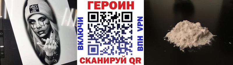 блэк спрут рабочий сайт  Новохопёрск  Героин Heroin 
