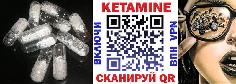 Кетамин VHQ  OMG ссылка  Новохопёрск 