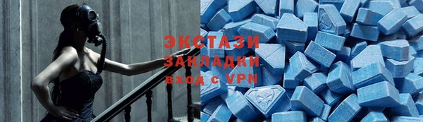 кокаин премиум Бородино