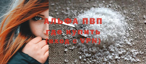 кокаин премиум Бородино