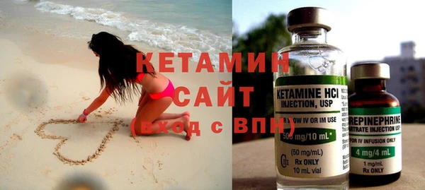 кокаин премиум Бородино