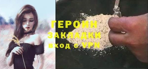 амфетамин Бронницы