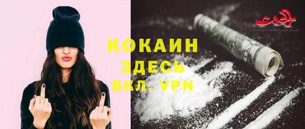 ешки Бугульма