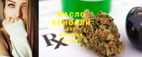 амфетамин Бронницы