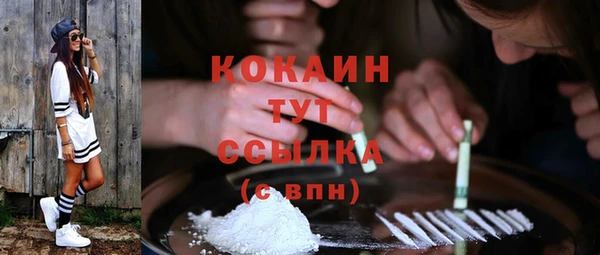 молекула духа Верхнеуральск