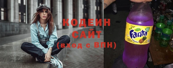 амфетамин Бронницы