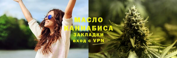 кокаин премиум Бородино