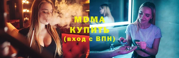 амфетамин Бронницы