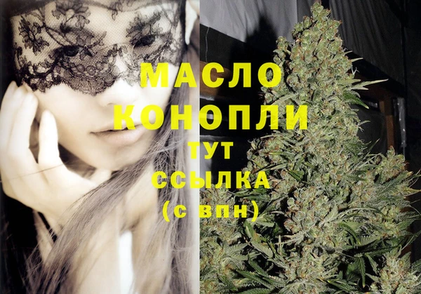 кокаин премиум Бородино