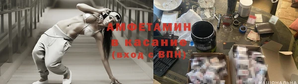 ешки Бугульма
