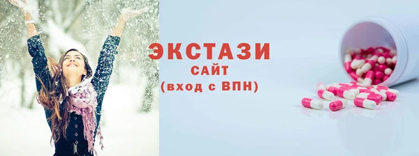 ешки Бугульма