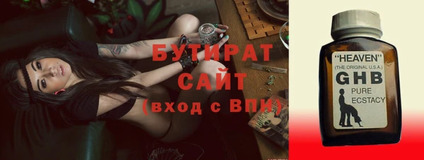 амфетамин Бронницы