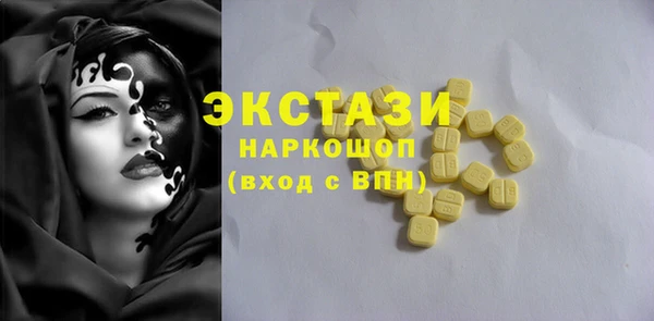 кокаин премиум Бородино