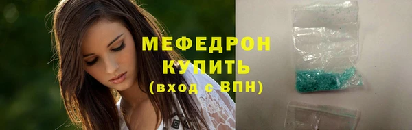 кокаин премиум Бородино