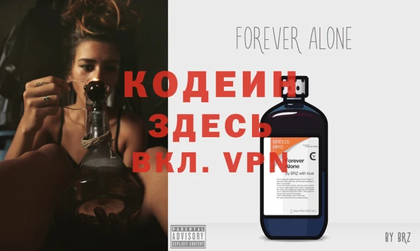 ешки Бугульма