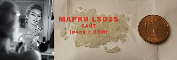 ешки Бугульма