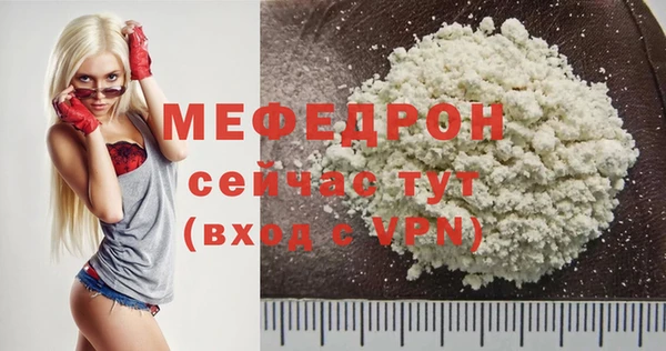 амфетамин Бронницы