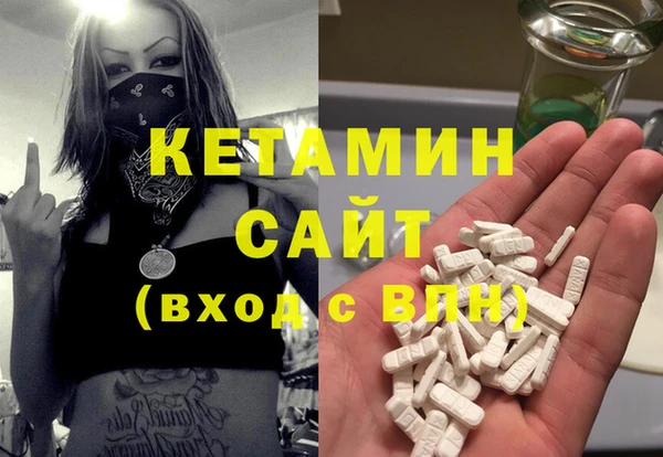 амфетамин Бронницы