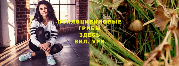 амфетамин Бронницы