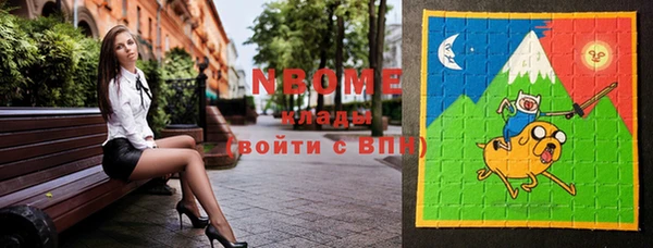 кокаин премиум Бородино