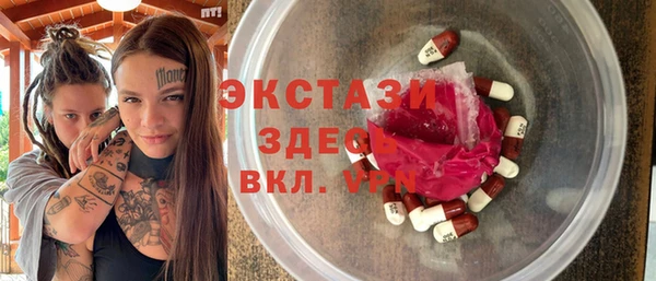 амфетамин Бронницы
