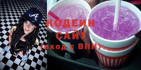 кокаин премиум Бородино