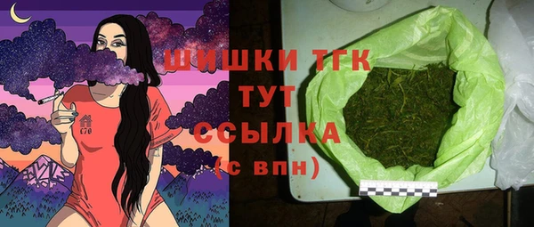 амфетамин Бронницы