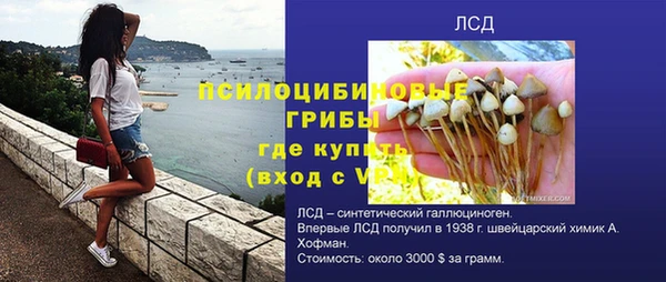 кокаин премиум Бородино