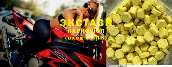 кокаин премиум Бородино