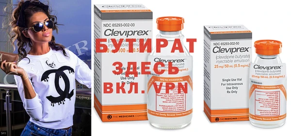 ешки Бугульма