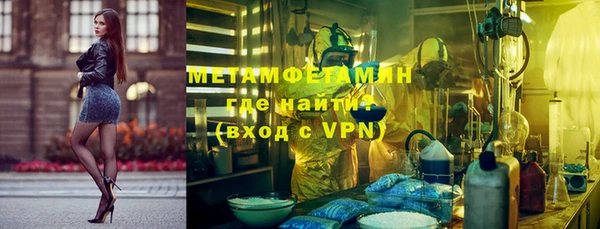 кокаин премиум Бородино