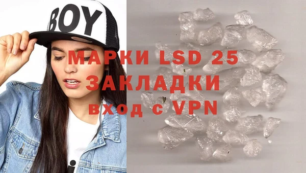 ешки Бугульма