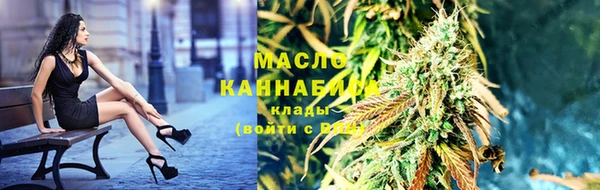 амфетамин Бронницы