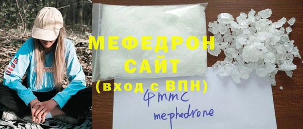 ешки Бугульма