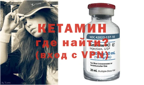 ешки Бугульма