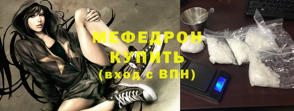 кокаин премиум Бородино