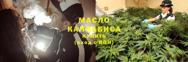 амфетамин Бронницы