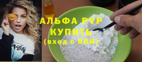 ешки Бугульма