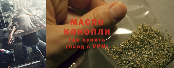 кокаин премиум Бородино