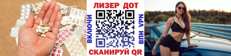 LSD-25 экстази кислота  Новохопёрск 