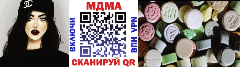 MDMA Molly  где купить   ссылка на мегу ТОР  Новохопёрск 