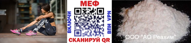 МЯУ-МЯУ кристаллы  Новохопёрск 