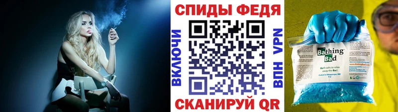 МЕТАМФЕТАМИН Methamphetamine  Новохопёрск 